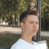 Владислав, 18 лет, Секс без обязательств, Казань