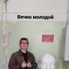 Александр, 20 лет, Секс без обязательств, Екатеринбург
